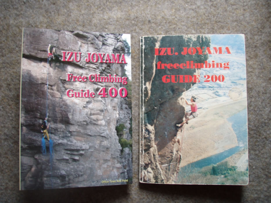 これが伝説のトポ 伊豆・城山フリークライミングガイド200だ