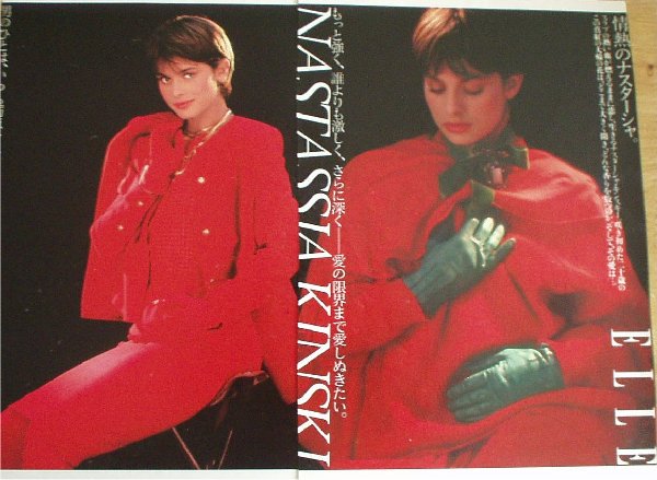 ナスターシャ・キンスキー・コレクション DVD-BOXII “mellow” IMAGICA