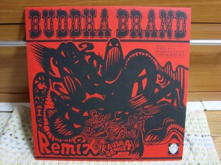 Mega-G, Muta, DJ49 「Basic Training」 | Mix Tape Troopers