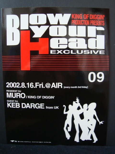 MURO 「Super Funk Breaks Lesson 5 - 8」 | Mix Tape Troopers