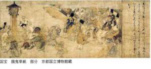 国宝 十二天像と密教法会の世界／成立八百年記念 方丈記 | 遊行七恵の