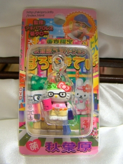 ご当地キティ 東京限定 秋葉原フタバージョン ハローキティ ご当地