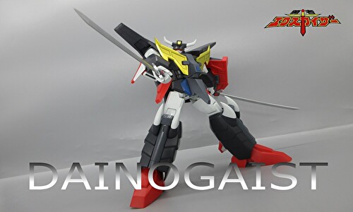 コトブキヤ ダイノガイスト レビュー｜どんどんガンプラとかレビュー