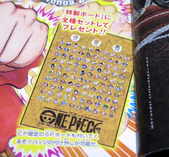 ONE PIECE」集英社ナツコミオリジナル缶バッジ全種セットプレゼント