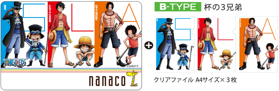 ワンピース nanacoカード（クリアファイル3枚付き）選べる3種の絵柄で