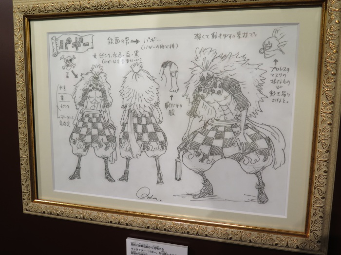 コミックス『ONE PIECE』333巻のエッセンス 【東京ワンピースタワー