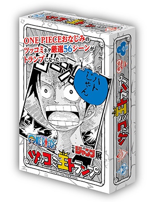 週刊少年ジャンプ展 VOL.3のグッズが全て出揃った件｜LOGPIECE