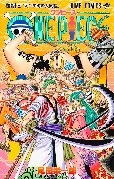 コミックス93巻のカバーをめくるとトラウマ｜LOGPIECE（ワンピース