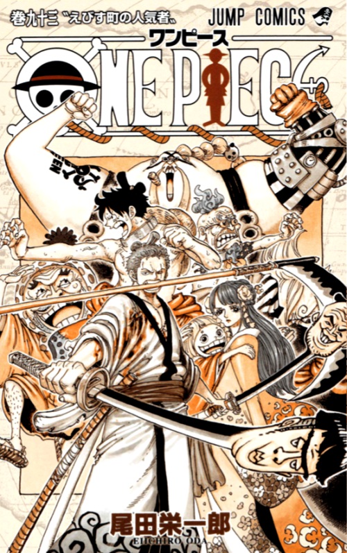 コミックス93巻のカバーをめくるとトラウマ｜LOGPIECE（ワンピース