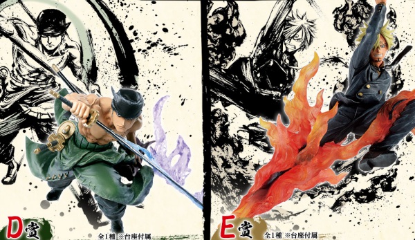 一番くじ「ワンピース 匠ノ系譜」発売｜LOGPIECE（ワンピースブログ