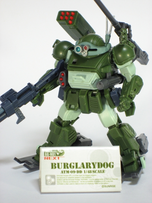 アクティックギア AG-N01 バーグラリードッグ 後編｜オモチャレンジャー！