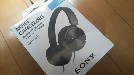 ノイズキャンセリングヘッドフォン MDR-ZX110NC | kourin.org管理人ブログ