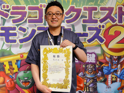 ドラゴンクエストモンスターズ2 イルとルカの不思議なふしぎな鍵｜公式