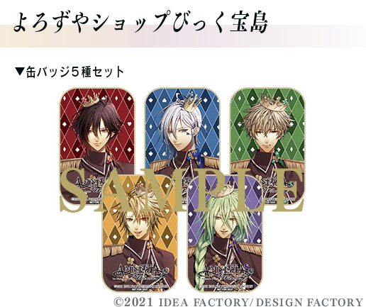 AMNESIA 総合 41 - AMNESIA