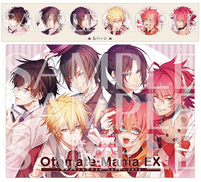 薄桜鬼 総合 その187 - 薄桜鬼 総合