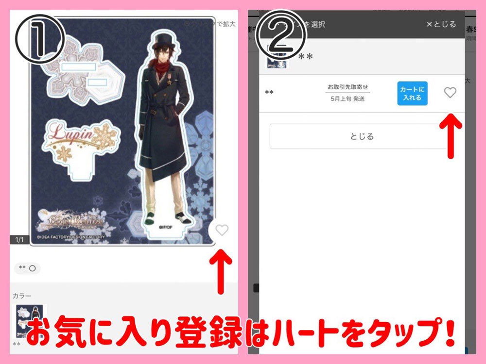 オトメイトストア 「AnotherAspectシリーズ Vol.1」発売のお知らせ