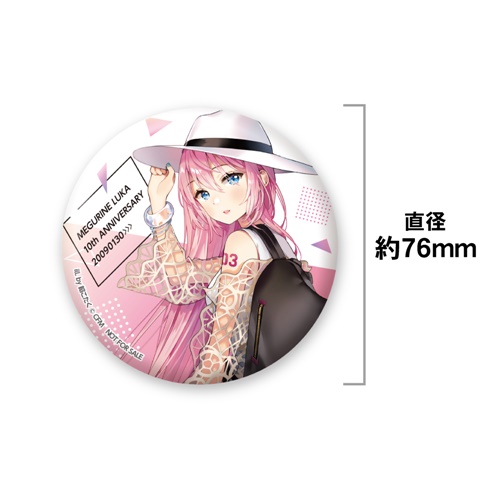 アパレル】ココラボから、巡音ルカ10周年記念のスペシャルな2アイテム