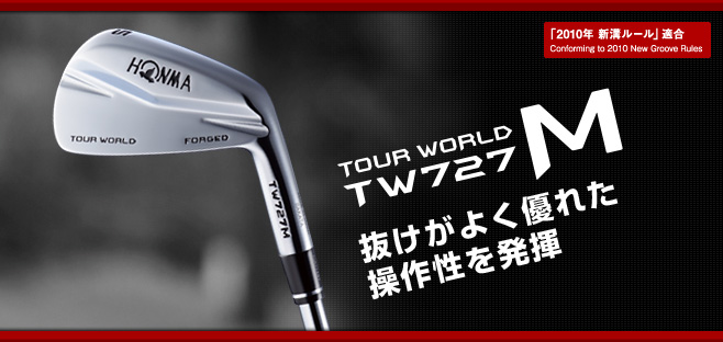 Honma TW727M - TW727Vn - TW727V - TW727P Forged Irons
