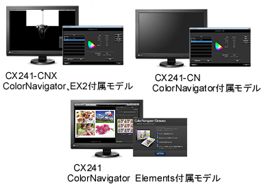 EIZOプロ向けカラーマネージメント液晶モニター「CX241」 - ツクモ