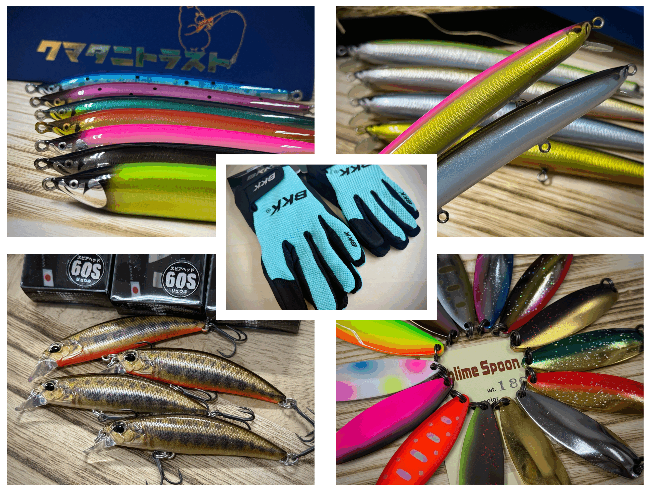 クマタニトラスト】2025モデル多数入荷！他,激レアカラーのルアー