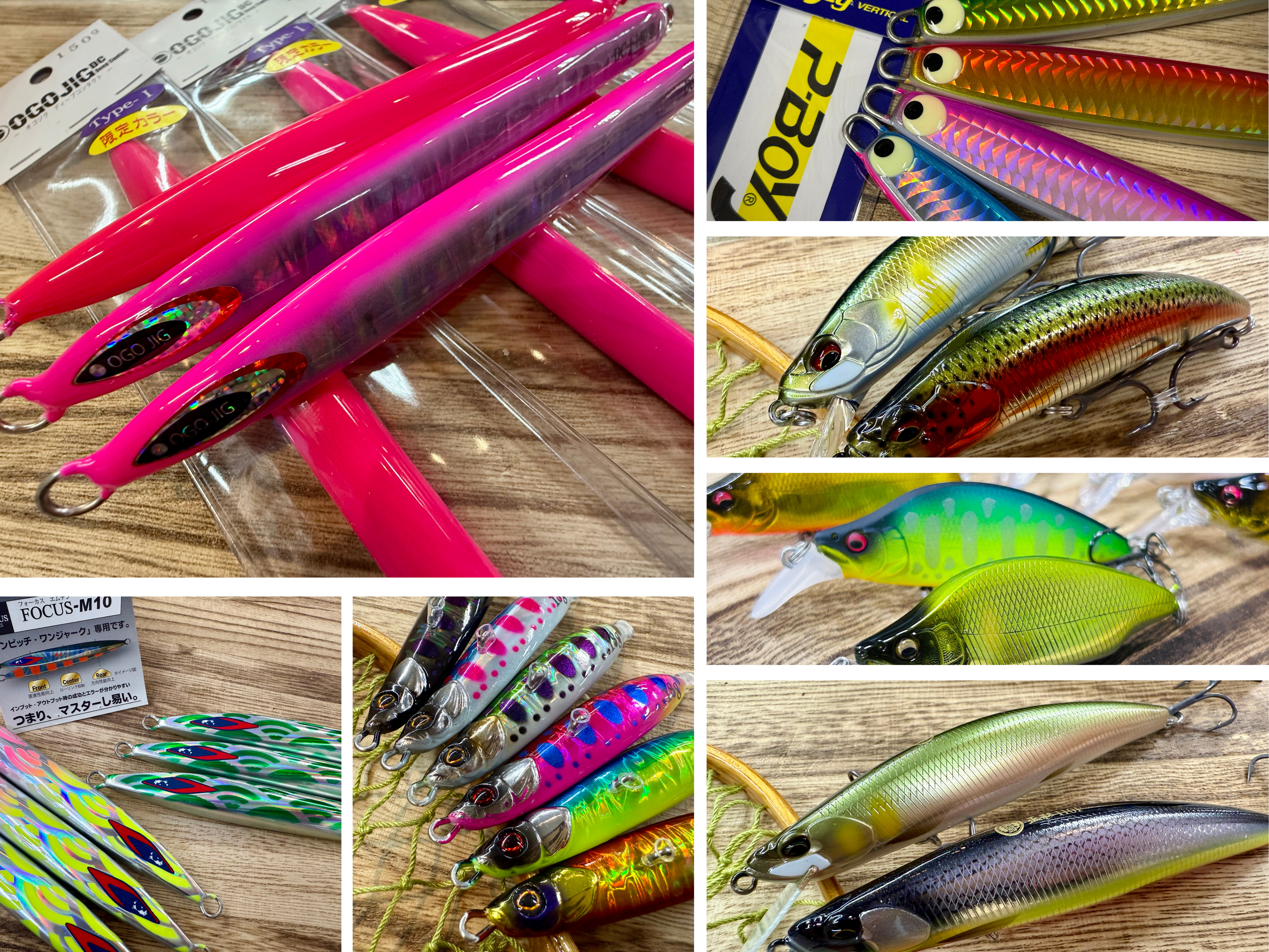 新入荷アイテムご紹介！】 - 道東の釣りならブルーマリン道東の釣り