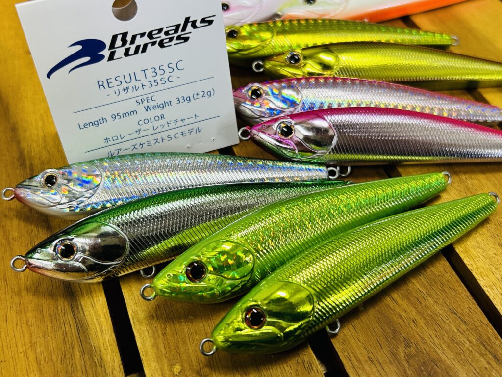 サクラマスルアー デビルスリー85F 6個セット サクラマスルアー デビル