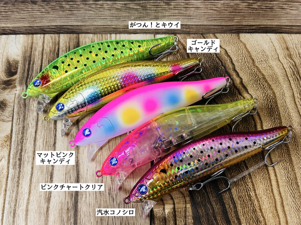 Blue Blue】ブローウィン80S,スネコン90S人気ルアー各種入荷！ - 道東