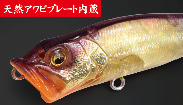 Megabass × BILLABONG POP X 2025カラー Megabass × BILLABONG POP X