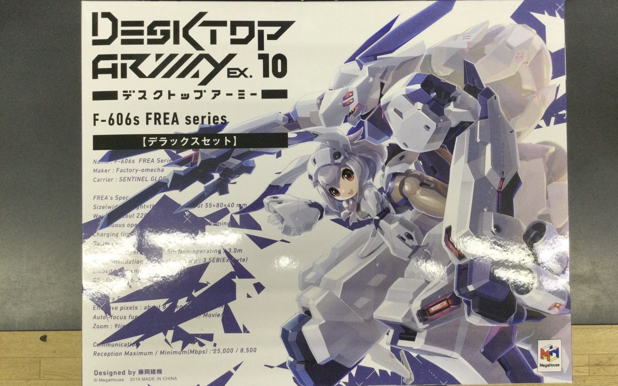 デスクトップアーミー F-606s フレアシリーズ デラックスセット