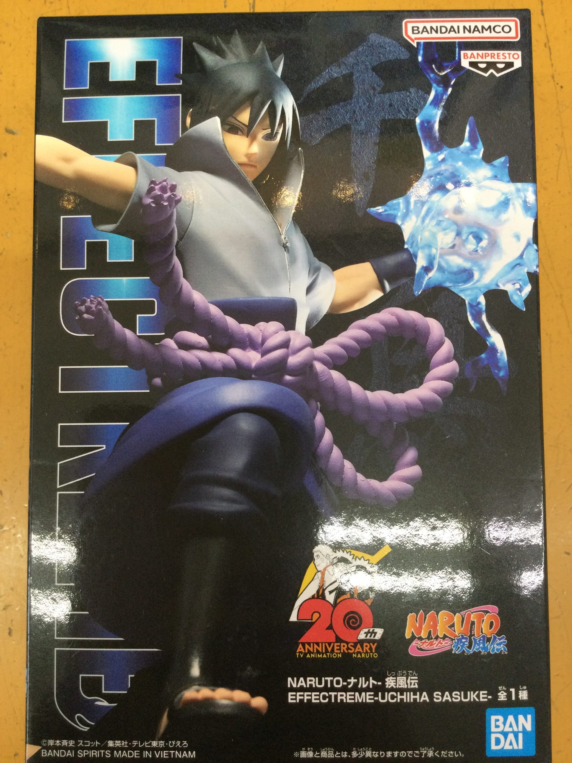 一番くじ NARUTO-ナルト- 疾風伝 紡がれる火の意志 ラストワン賞 波風