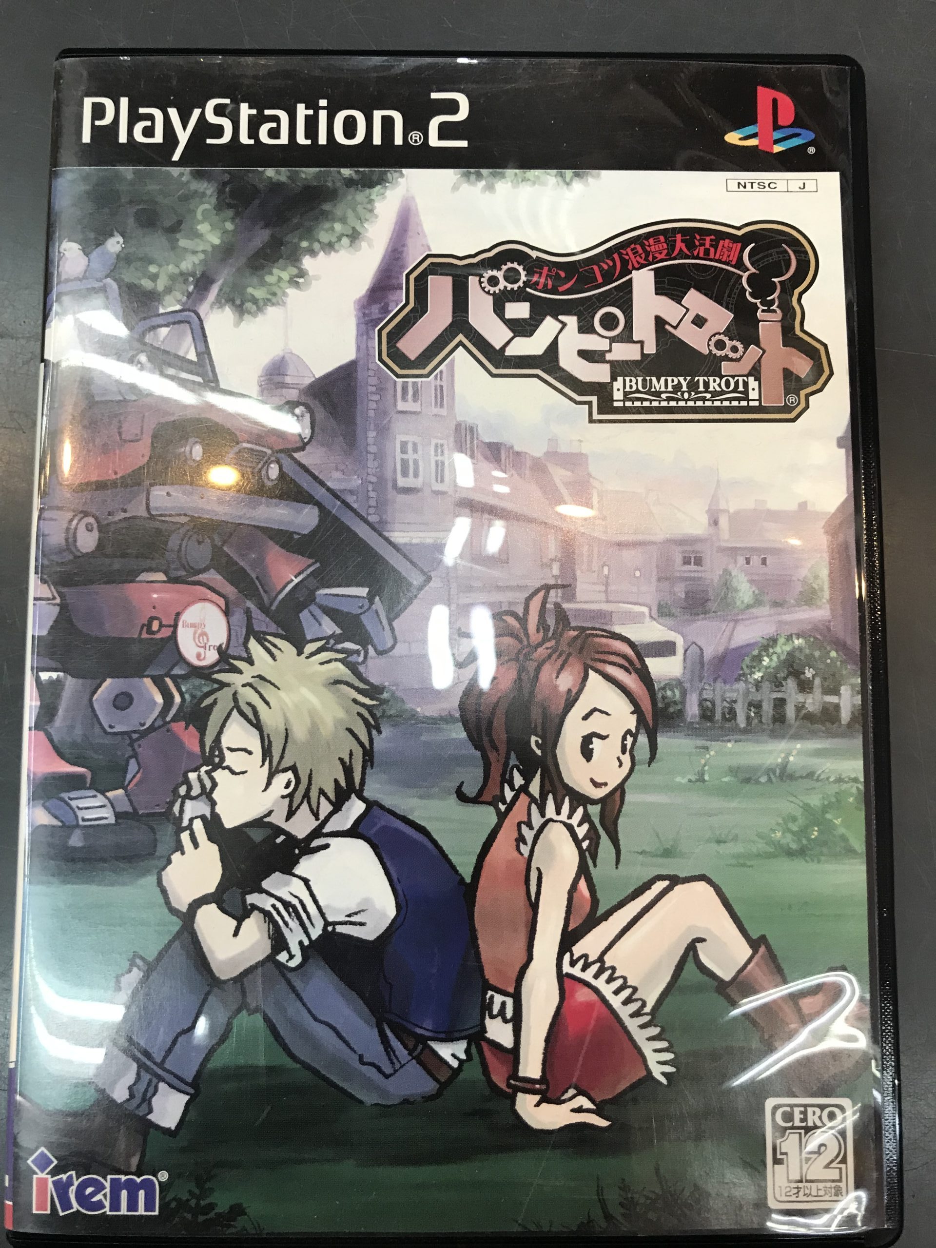 ポンコツ浪漫大活劇 バンピートロット | トレカ、マンガ、フィギュア