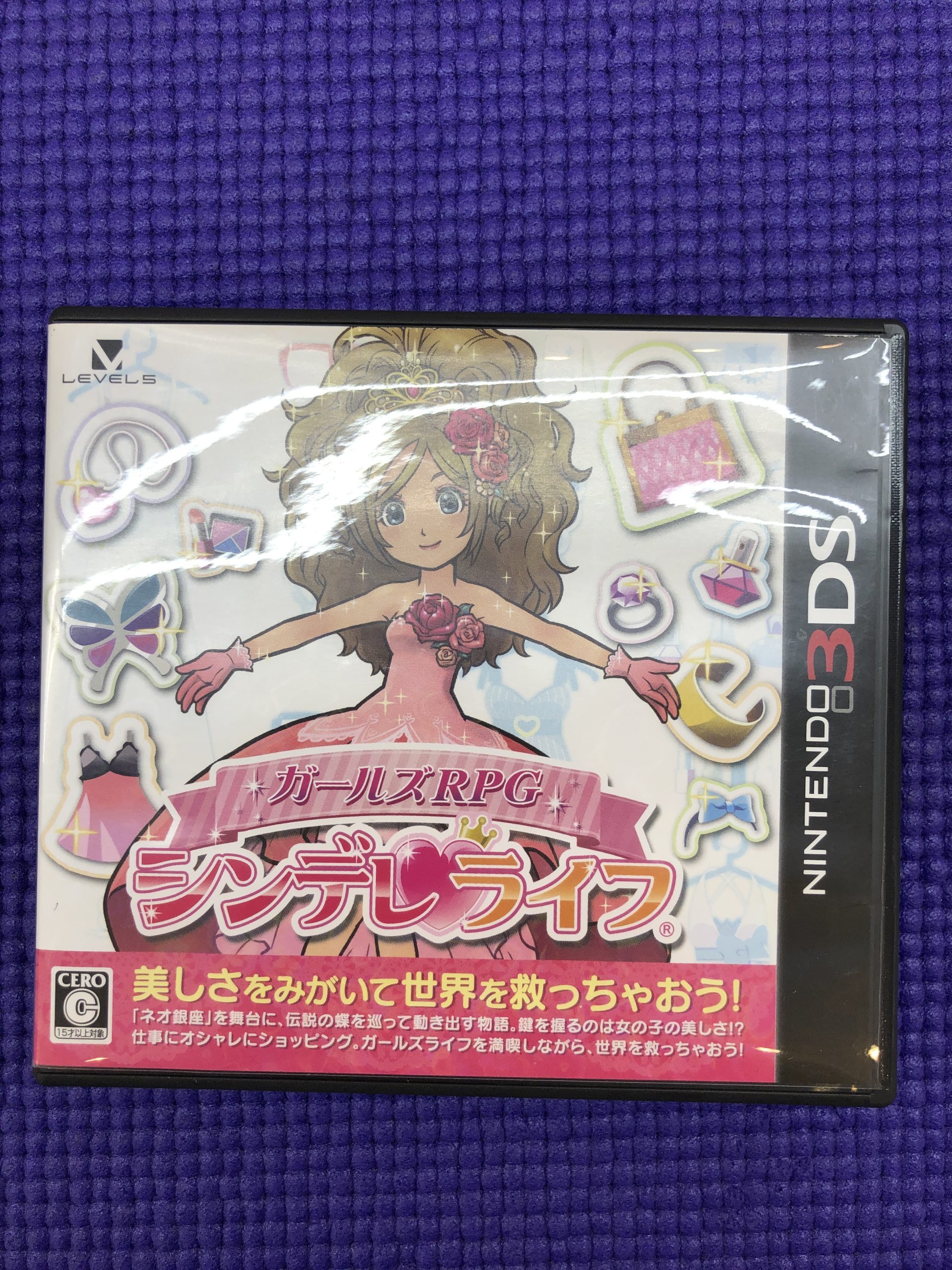 3DSソフト ガールズRPG シンデレライフ3DSソフト | トレカ、マンガ