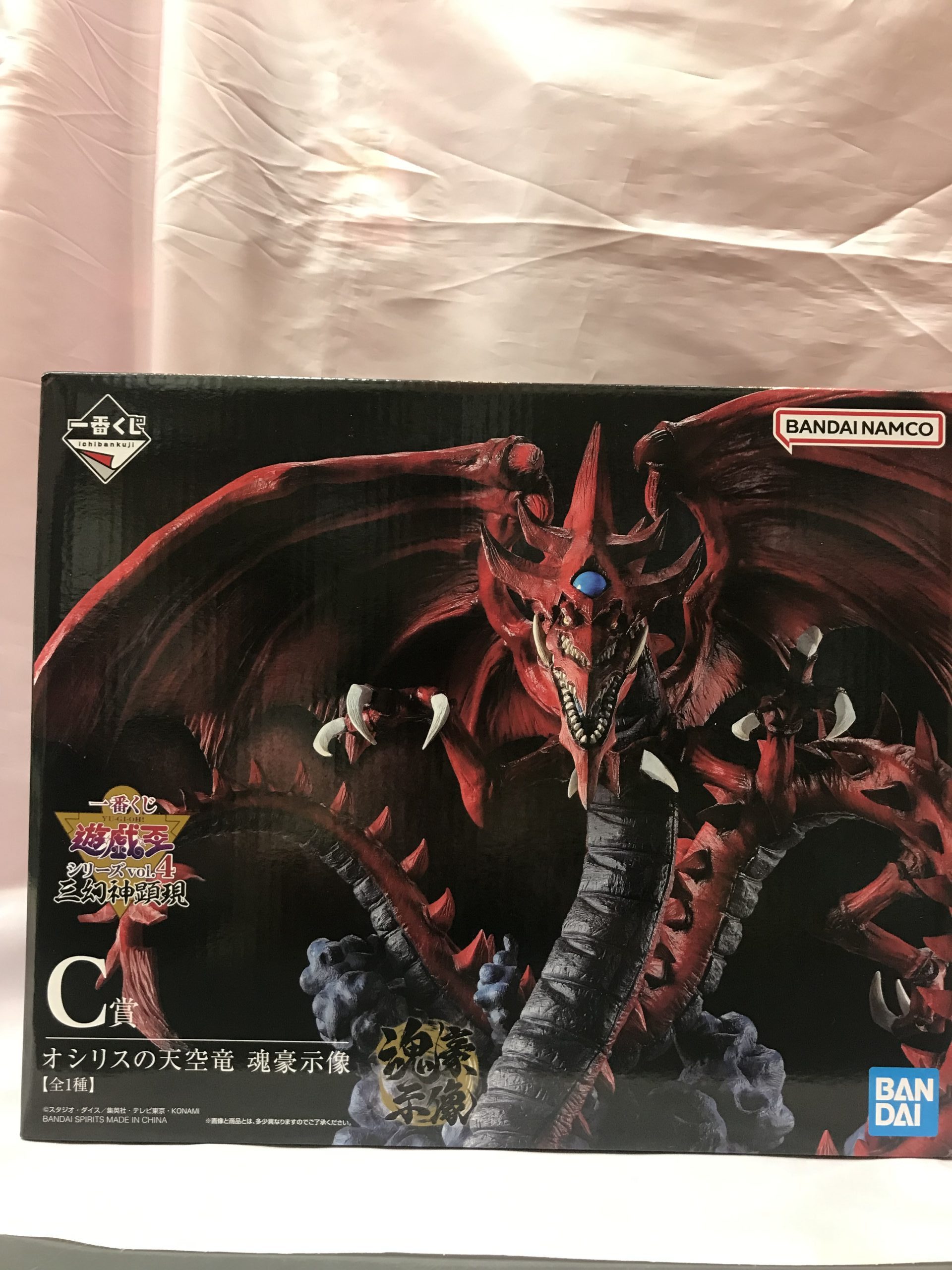 遊戯王 イビルツイン デュエルセットを買取しました！ | トレカ