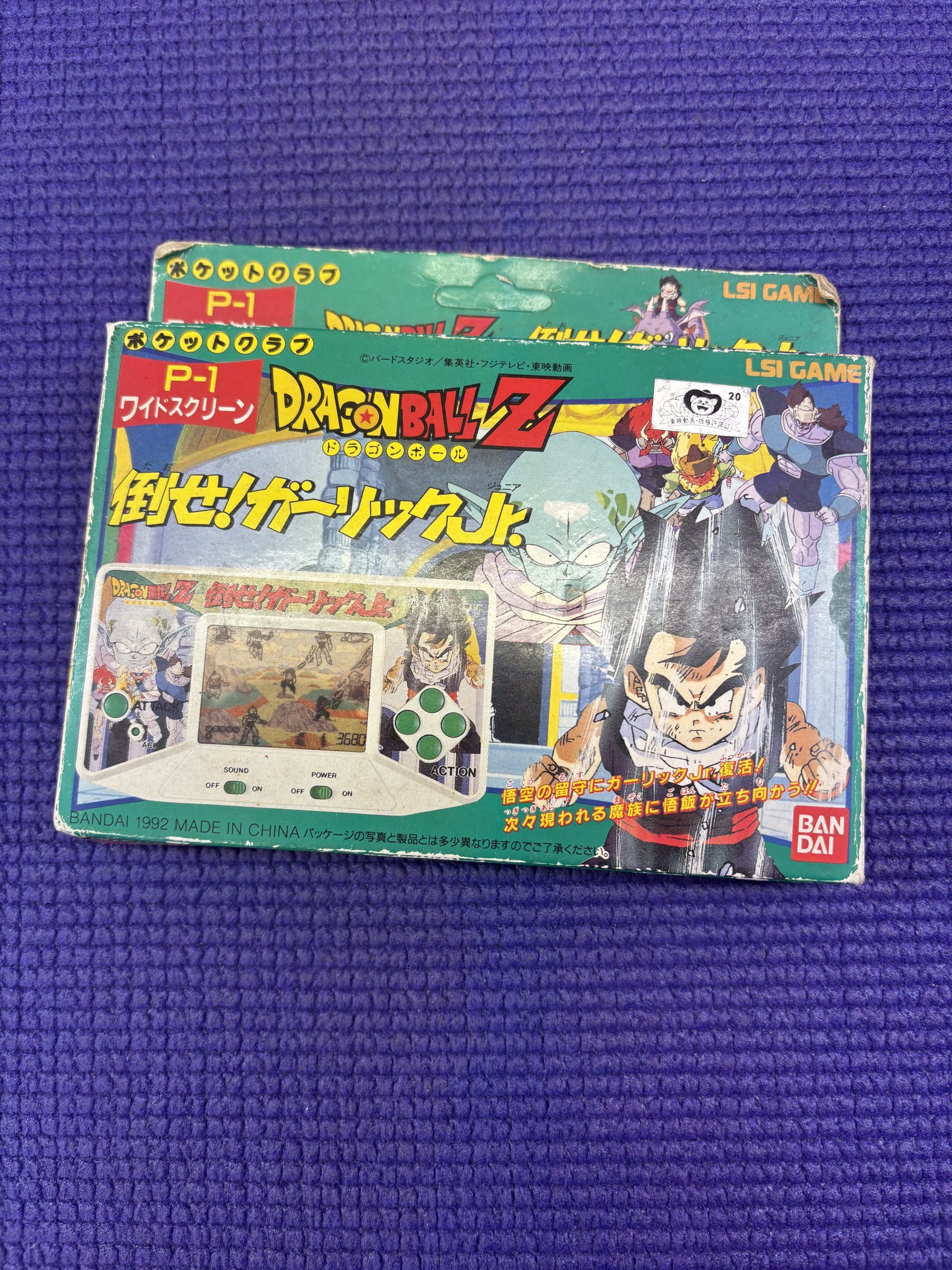 LSIゲーム ドラゴンボールZ 倒せ!ガーリックJr. | トレカ、マンガ