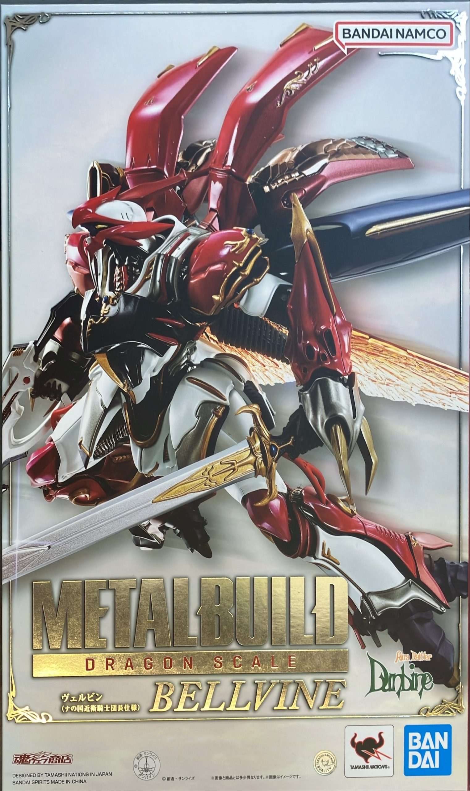 ヴェルビン | トレカ、マンガ、フィギュア、ホビー、ゲーム、CD、DVD