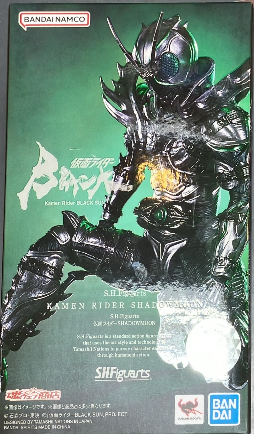 S.H.Figuarts 仮面ライダー龍騎サバイブ＆ドラグランザーセット