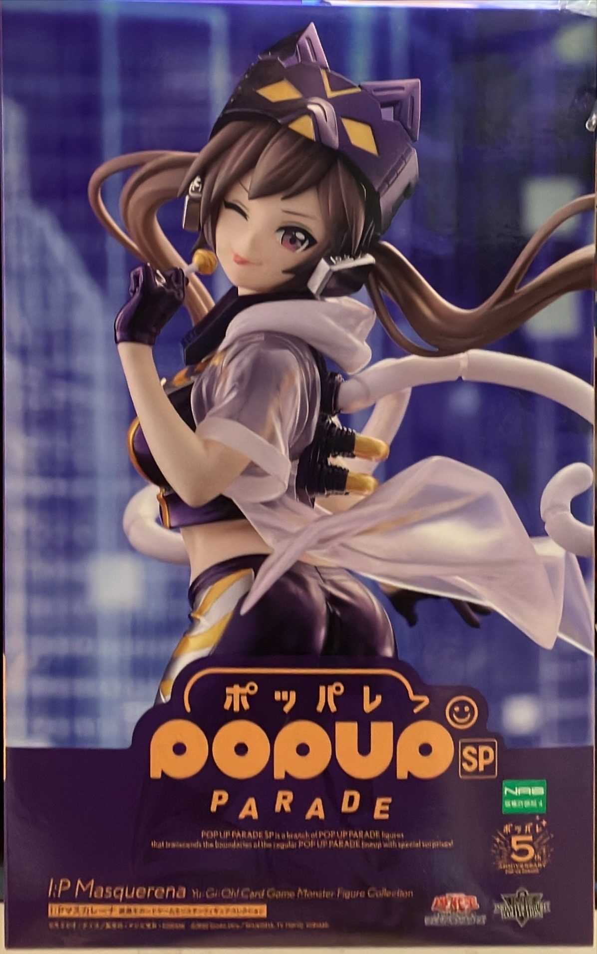 遊戯王】アルティメット海馬セット | トレカ、マンガ、フィギュア