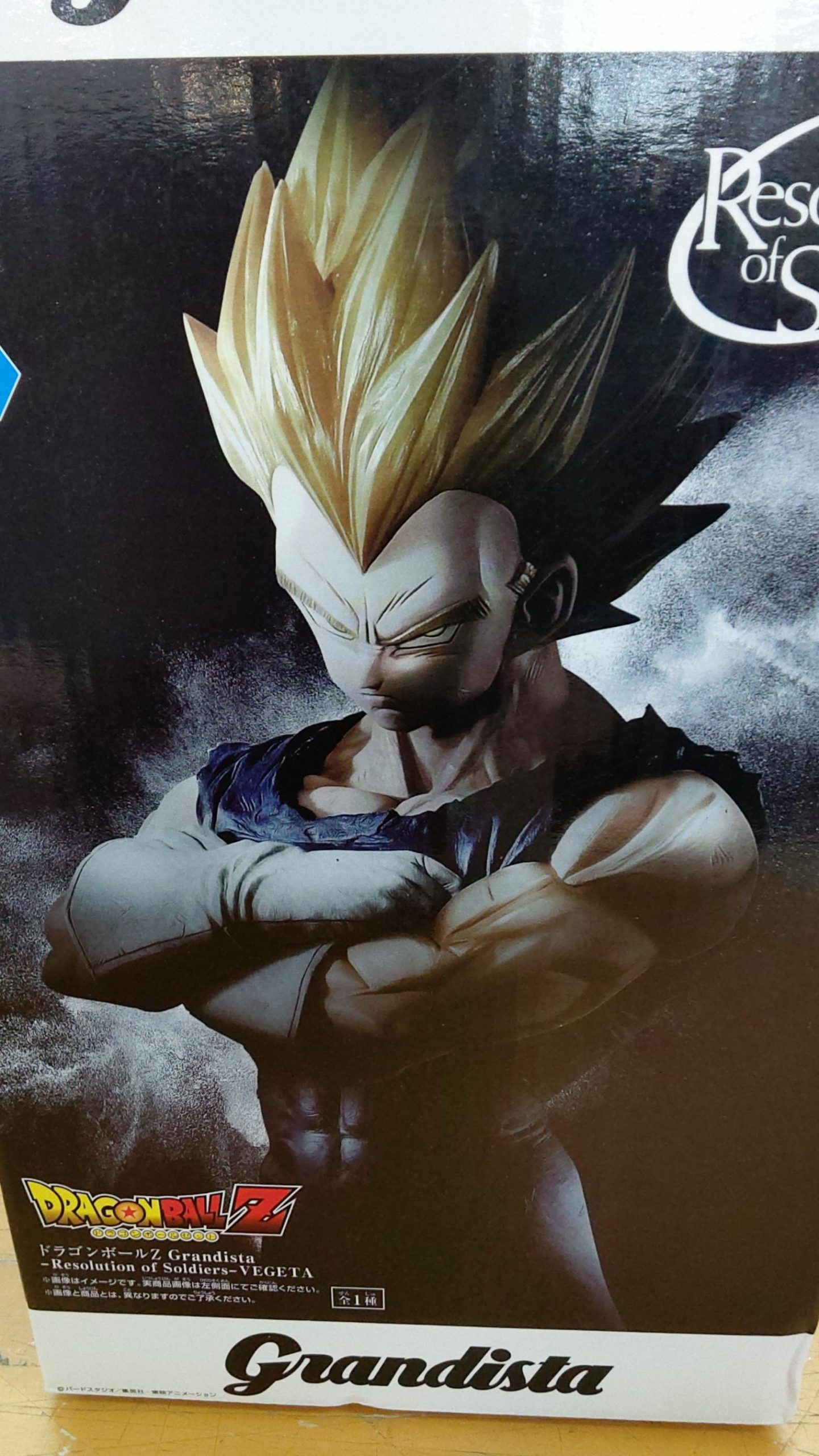 ラストワン賞 セル(爆発時) 一番くじ ドラゴンボール VSオムニバス