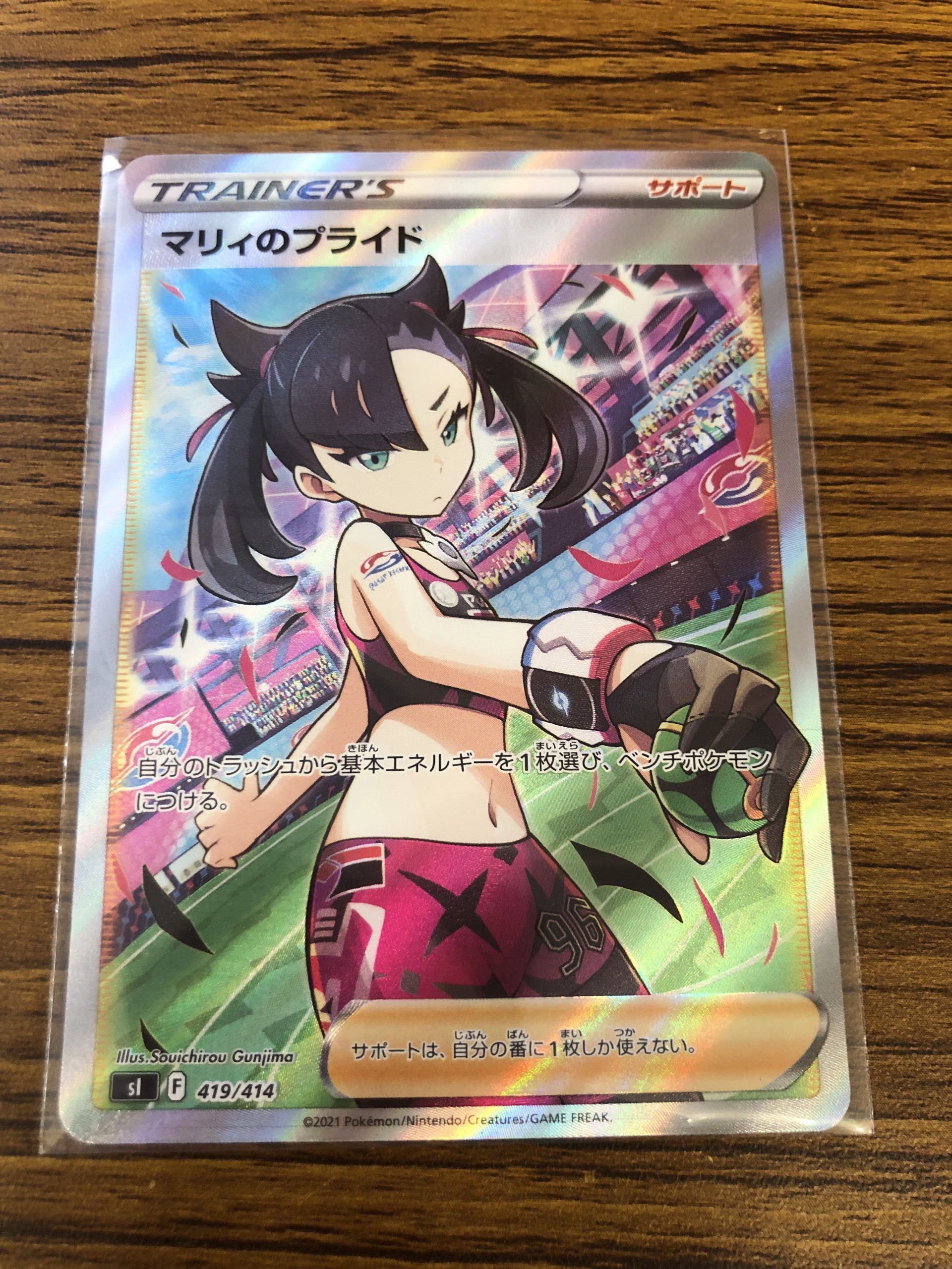 エルフのお茶会 不知火フレア(虹箔押しサイン入り) | トレカ、マンガ