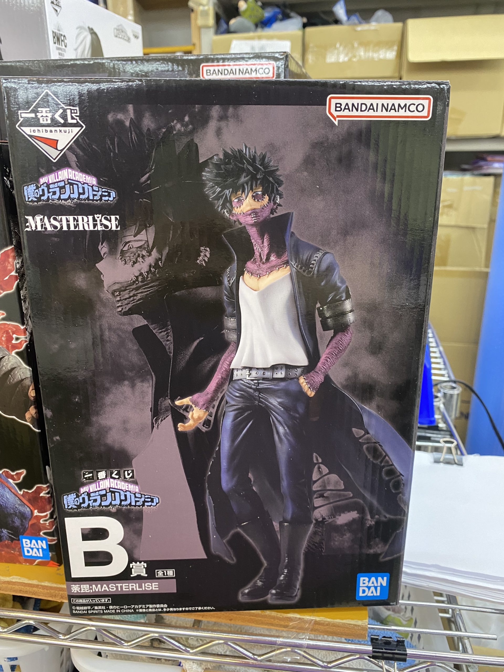 JUMP OUT HEROES EXTRA IZUKU MIDORIYA -DEKU BLACK- | トレカ、マンガ