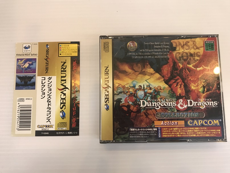 SS】ダンジョン＆ドラゴンズ コレクション | トレカ、マンガ