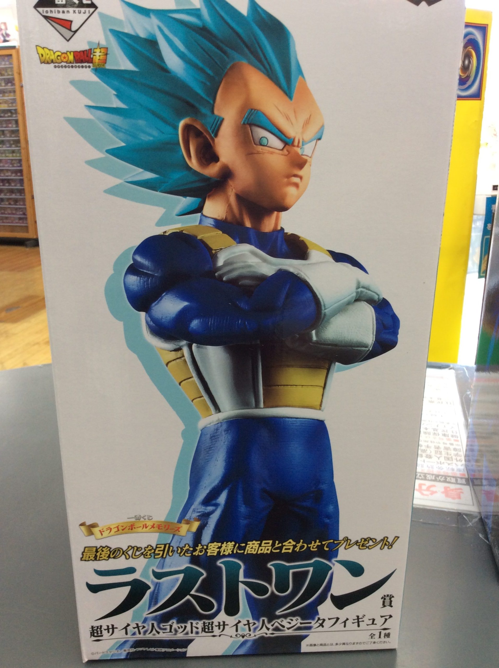 一番くじ ドラゴンボール BATTLE ON PLANET NAMEK ラストワン賞 孫悟空