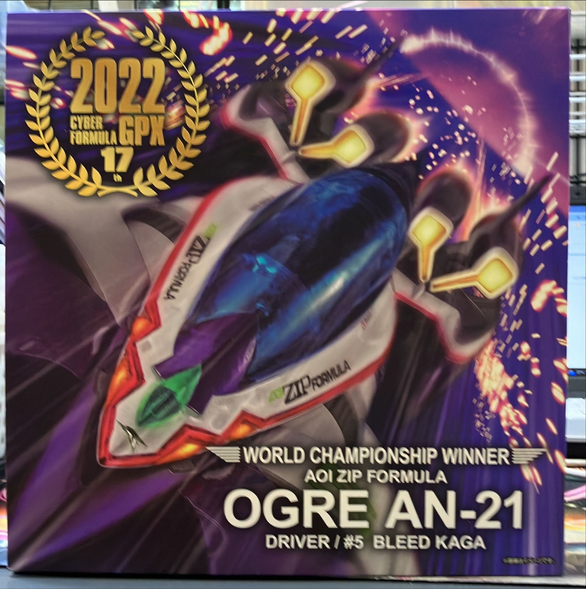 無敵超人ザンボット3 DVDメモリアルボックス | トレカ、マンガ