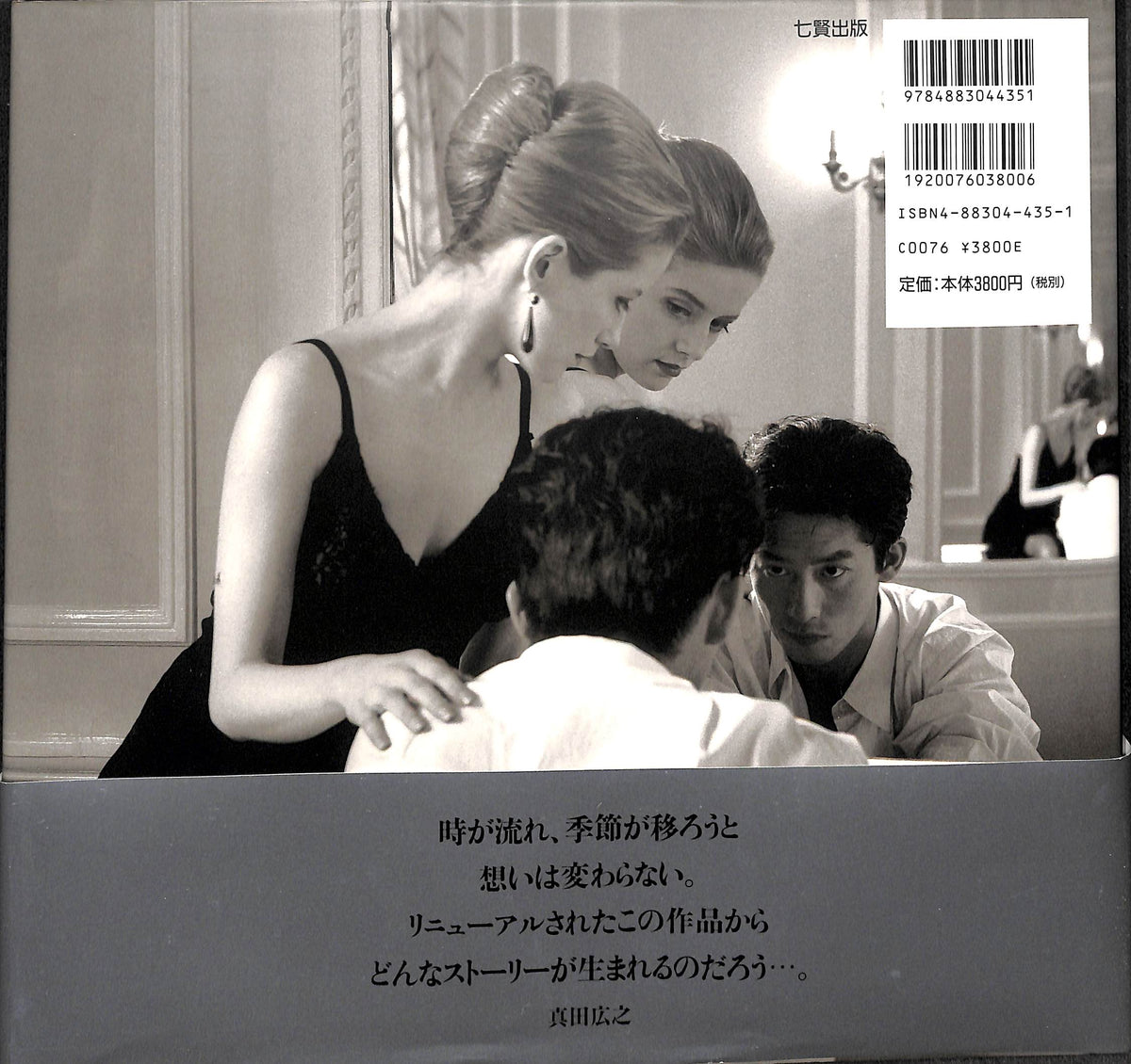 20250425104103_002_1200x1200.