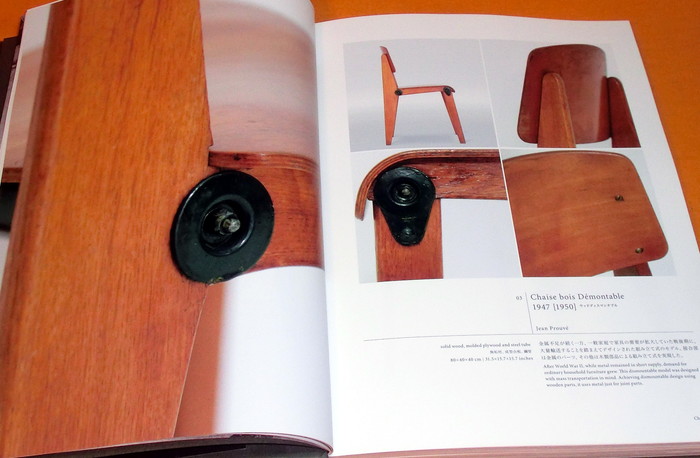 JEAN PROUVE CONCEPTEUR CONSTRUCTEUR - Leading Figure of 20 century