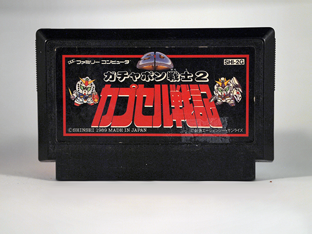 SDガンダムワールド ガチャポン戦士2 カプセル戦記 : ファミリー