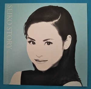 SEIKO STORY〜 90s-00s HITS COLLECTION 〜: wave♪ の web diary