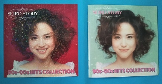 SEIKO STORY〜 90s-00s HITS COLLECTION 〜: wave♪ の web diary