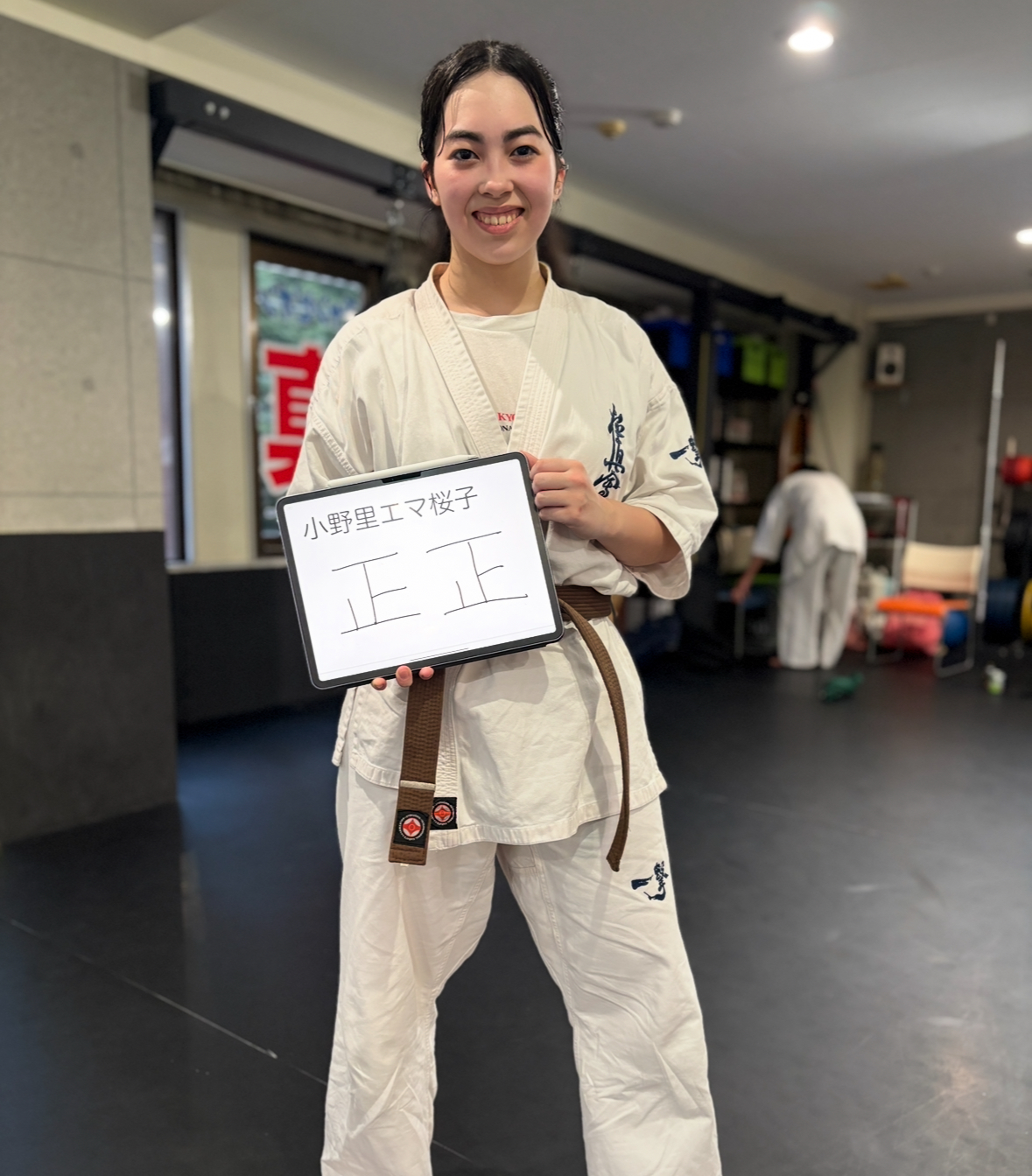 活動報告】2025年度 夏季昇級・昇段審査会 | 国際空手道連盟極真会館