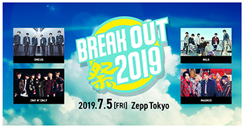 BREAK OUT | NEWS